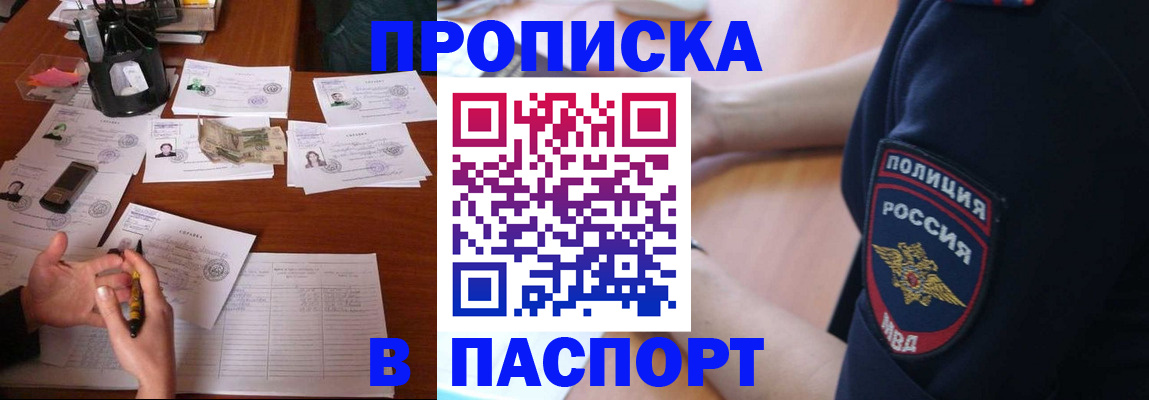 регистрация для школы в Лесосибирске